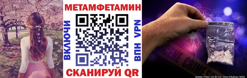 Купить закладки  Пыть-Ях  Amphetamine VHQ 