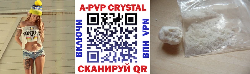 А ПВП СК КРИС Купить где Пыть-Ях