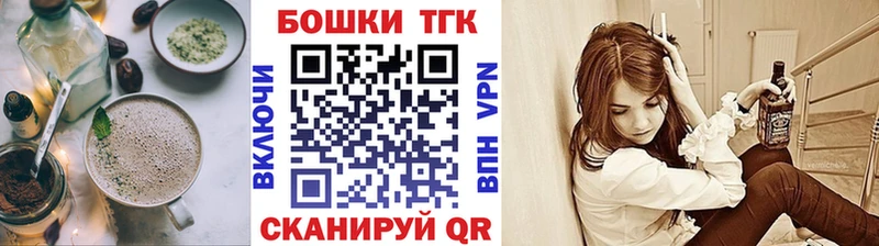 Купить  Пыть-Ях  Печенье с ТГК марихуана 