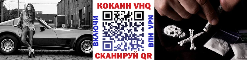 Купить где Пыть-Ях КОКАИН Колумбийский