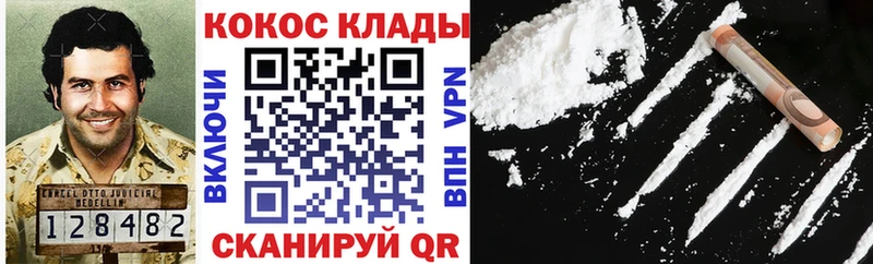 Кокаин Боливия Пыть-Ях