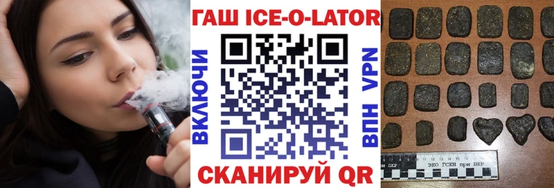 Купить закладки  Пыть-Ях  ГАШ VHQ 
