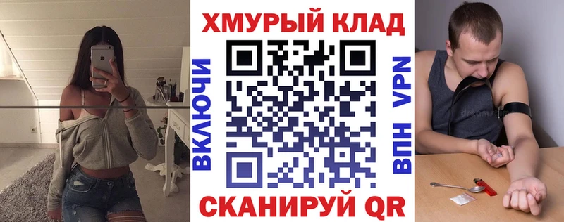 Героин герыч  Купить  Пыть-Ях 