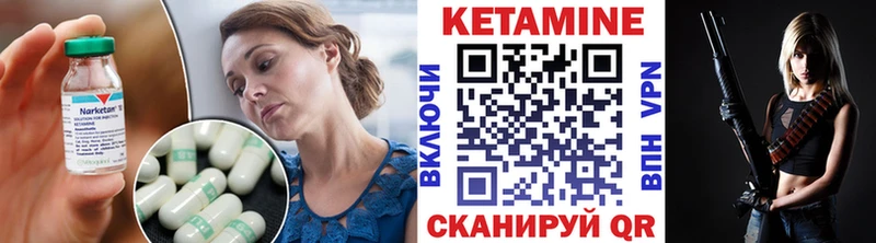 КЕТАМИН ketamine  Купить  Пыть-Ях 