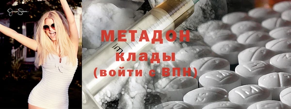 молекула духа Киреевск