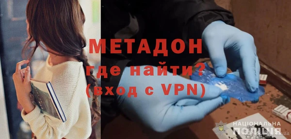 молекула духа Киреевск