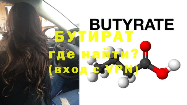 молекула духа Киреевск