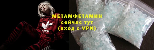 винт Кинешма