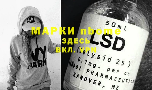 винт Кинешма