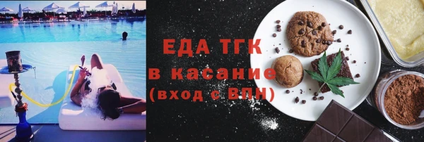 молекула духа Киреевск