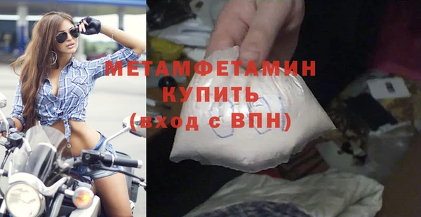 молекула духа Киреевск