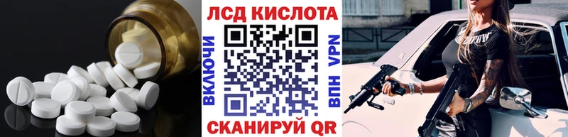 Лсд 25 экстази ecstasy  Купить закладки  Пыть-Ях 