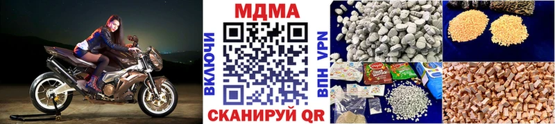 MDMA кристаллы Купить Пыть-Ях