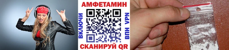 Метамфетамин пудра  Купить закладки  Пыть-Ях 