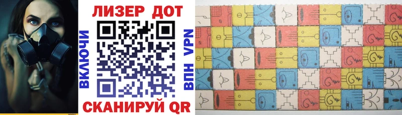 Марки 25I-NBOMe 1,5мг Купить закладки Пыть-Ях