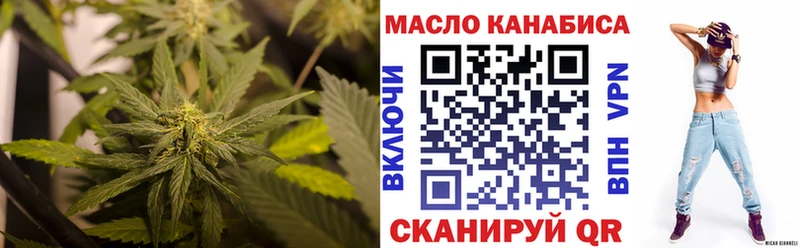 Купить закладки  Пыть-Ях  ТГК жижа 